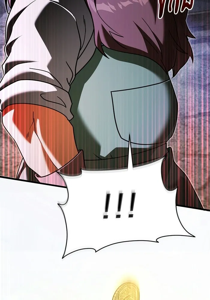 Terminally-Ill Genius Dark Knight อัศวินดำล่าท้าเวลา ตอนที่ 146 หน้า 14