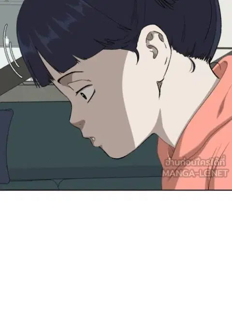 Bad Guy ตอนที่ 286 หน้า 96
