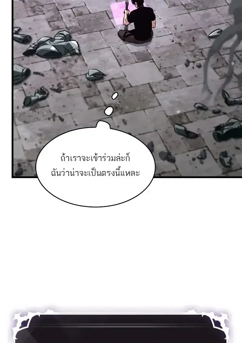 Pick Me Up ตอนที่ 181 หน้า 59