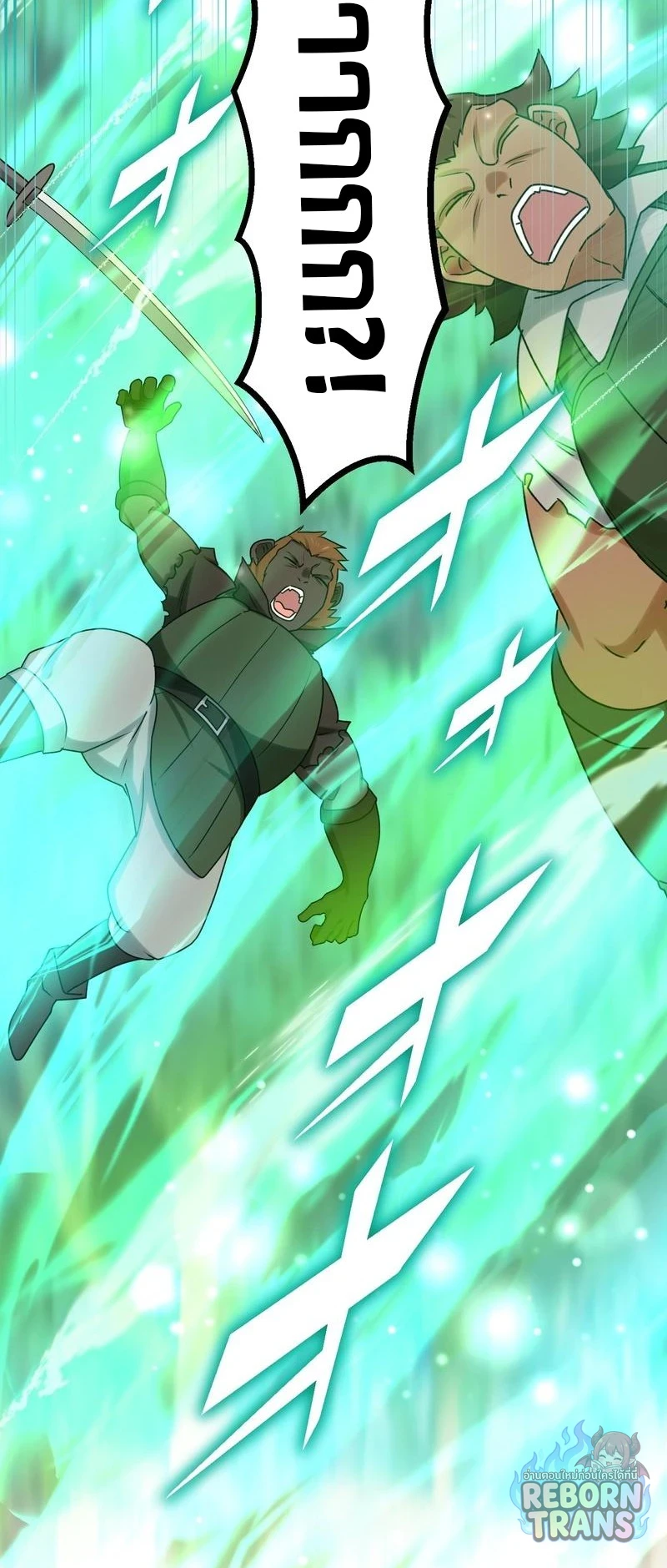 The Strongest Assassin Gets Transferred To Another World With His Whole Class ตอนที่ 64 หน้า 39