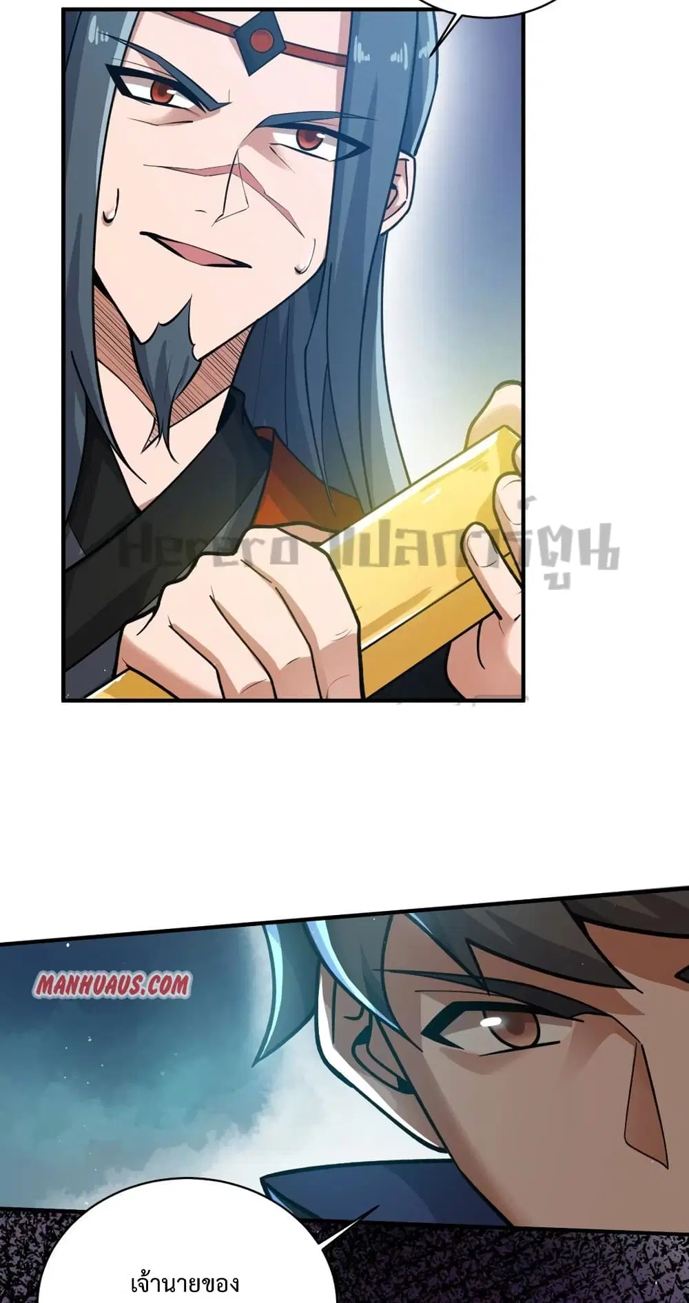 Super Warrior in Another World ตอนที่ 191 หน้า 40