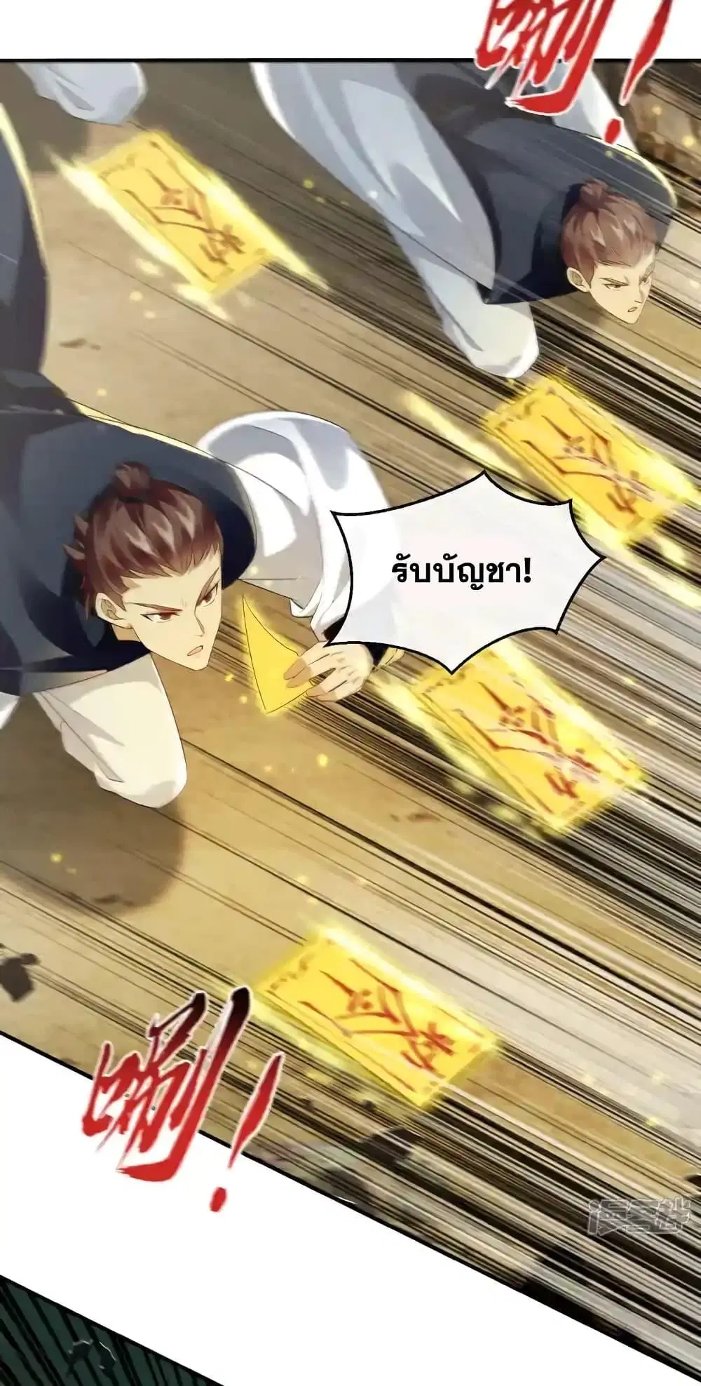 The Ten Great Emperors At The Beginning Are All My Apprentices ตอนที่ 173 หน้า 12