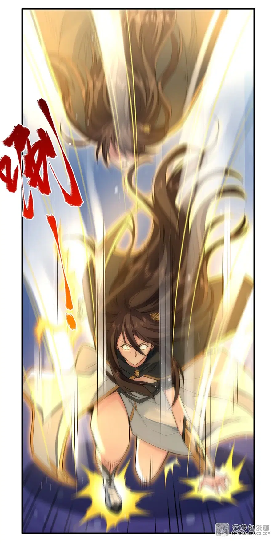 My Female Disciples are all Future Masters of the Heavens ตอนที่ 11 หน้า 36