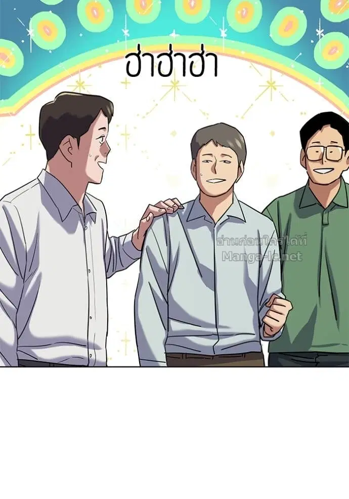Reborn Rich ตอนที่ 162 หน้า 64