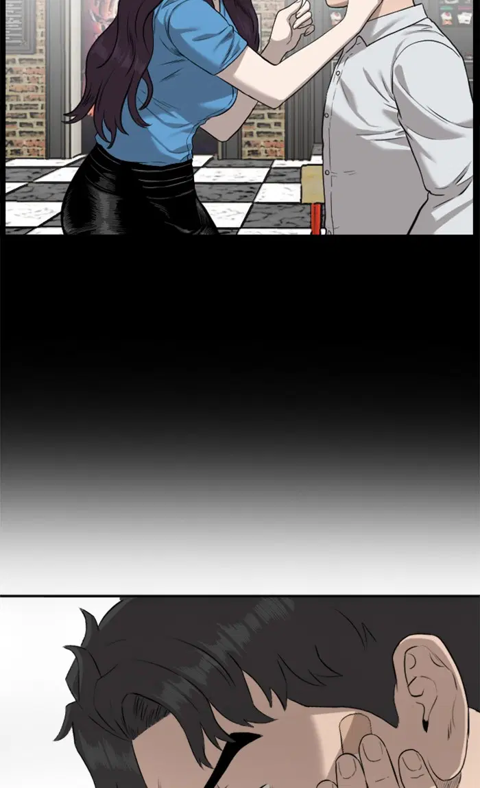 Bad Guy ตอนที่ 83 หน้า 91