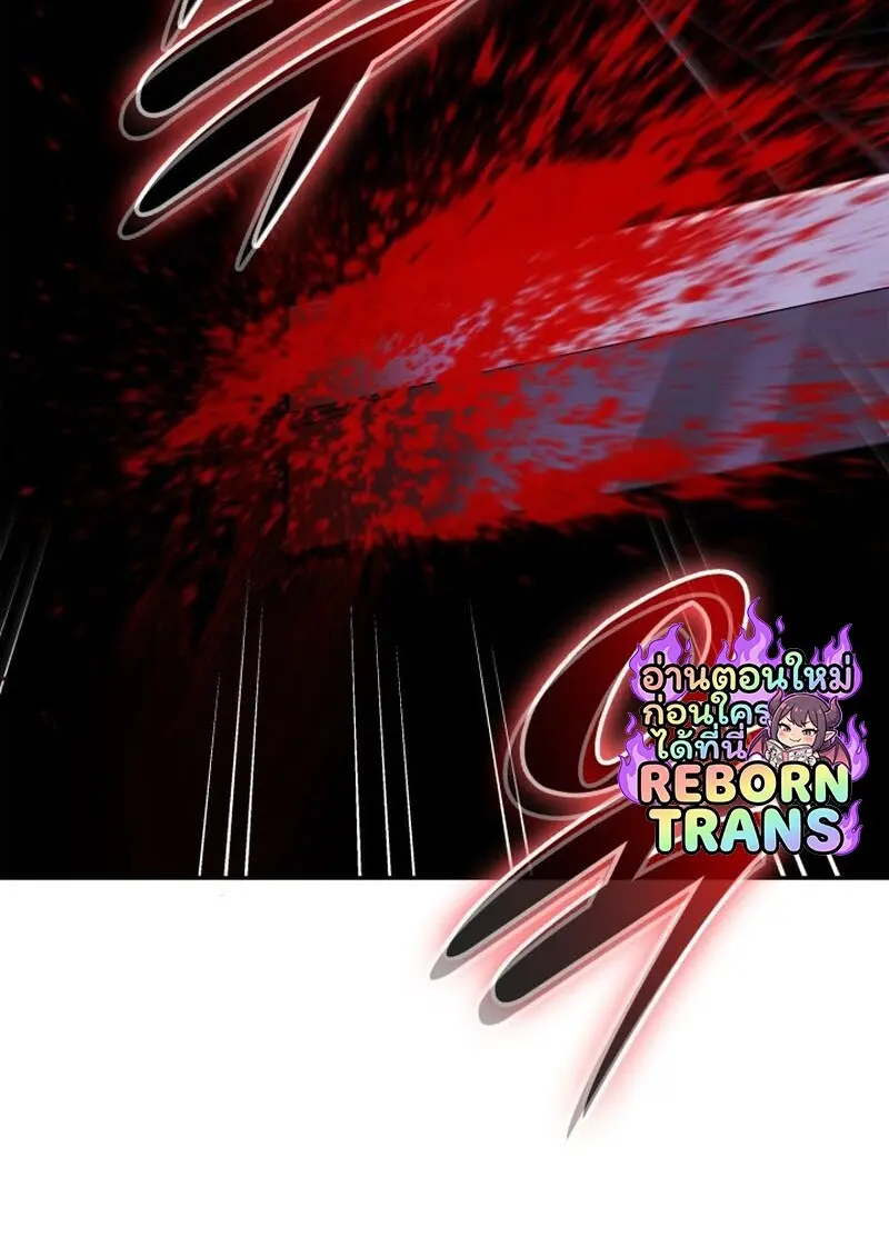 Subscribed To The Transcendental Channels แค่กดสับตะไคร้ ก็ได้พลังมาเฉยเลย ตอนที่ 86 หน้า 100
