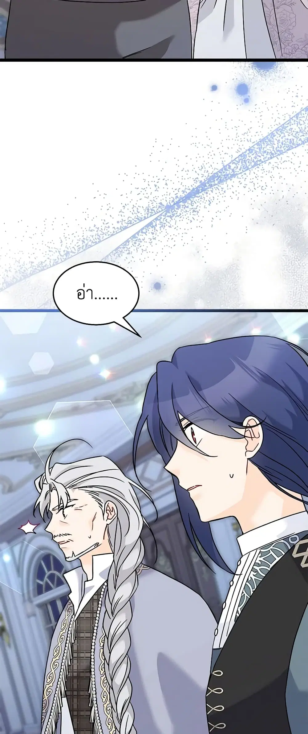 The Symbiotic Relationship Between a Panther and a Rabbit ตอนที่ 117 หน้า 35