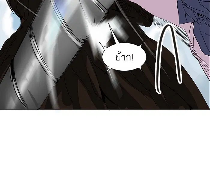 Tower of God ตอนที่ 229 หน้า 25