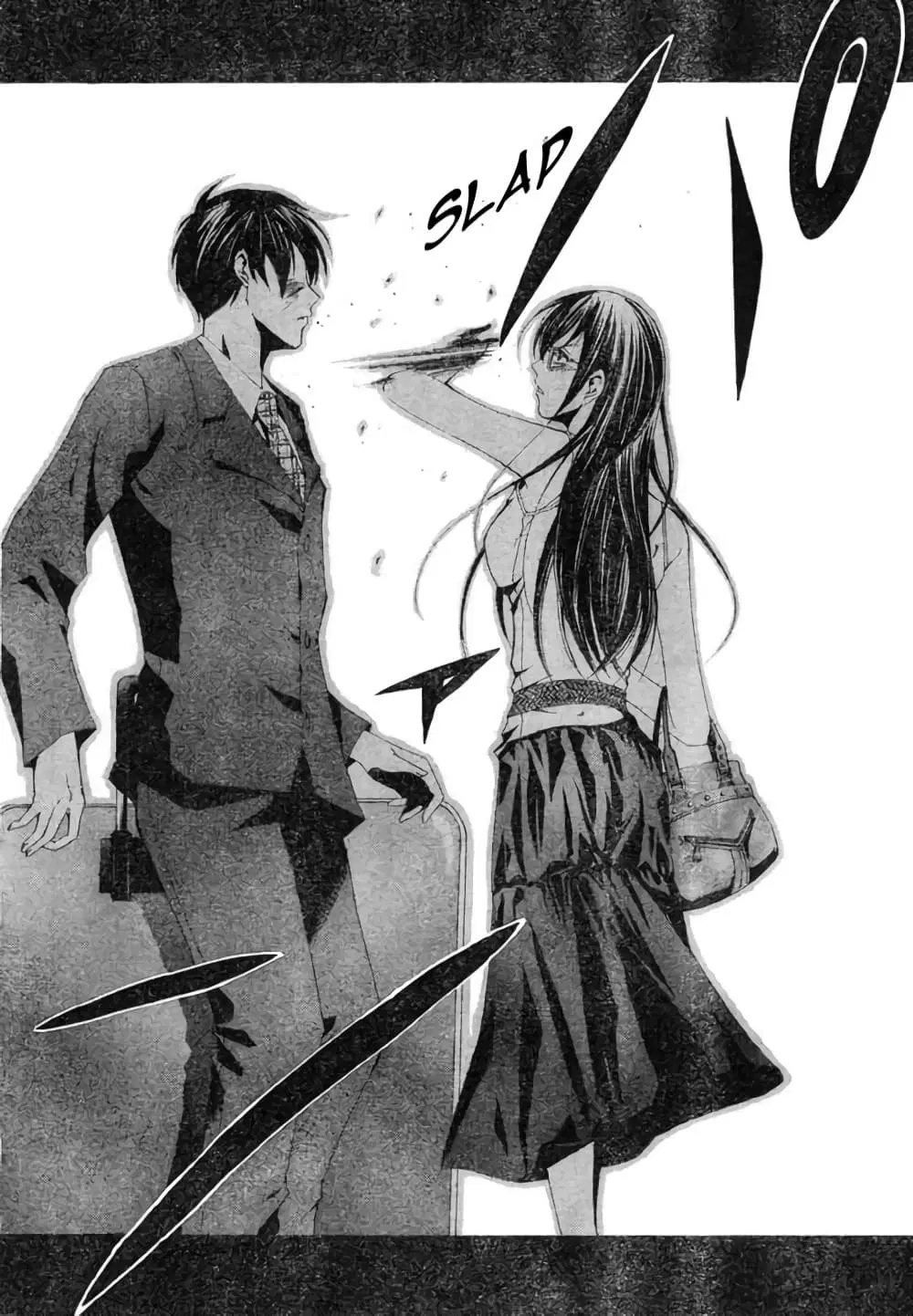 Suzuka ตอนที่ 132 หน้า 8