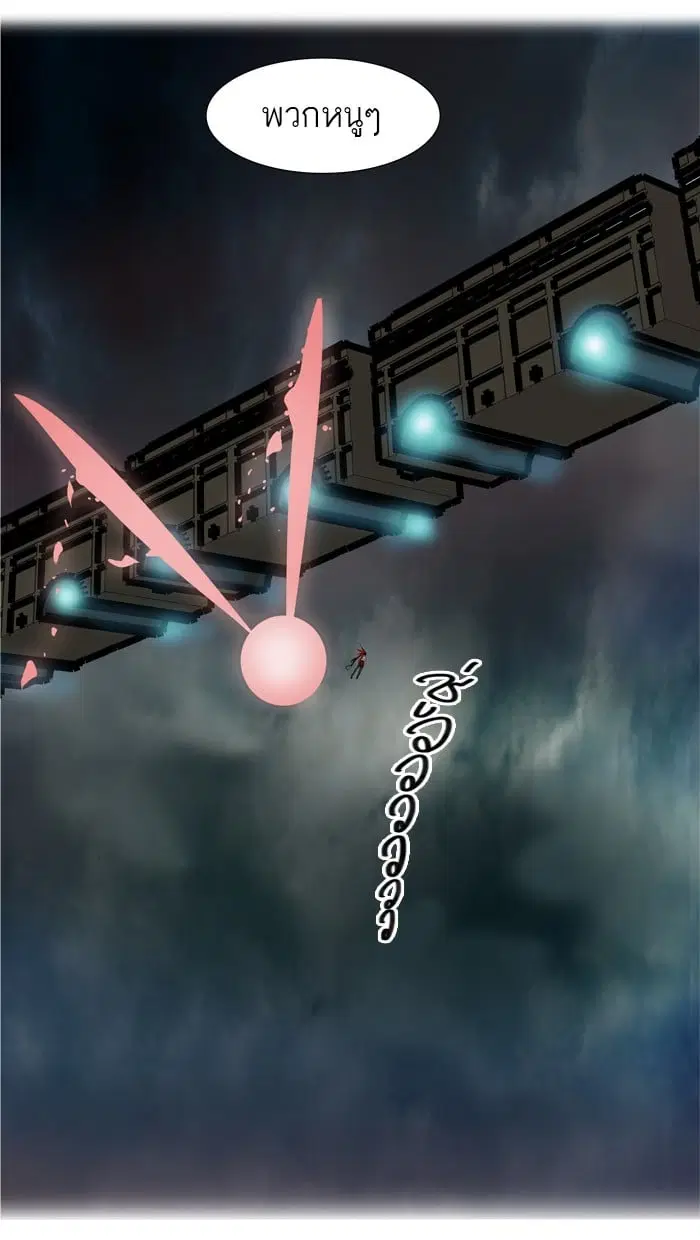 Tower of God ตอนที่ 340 หน้า 36