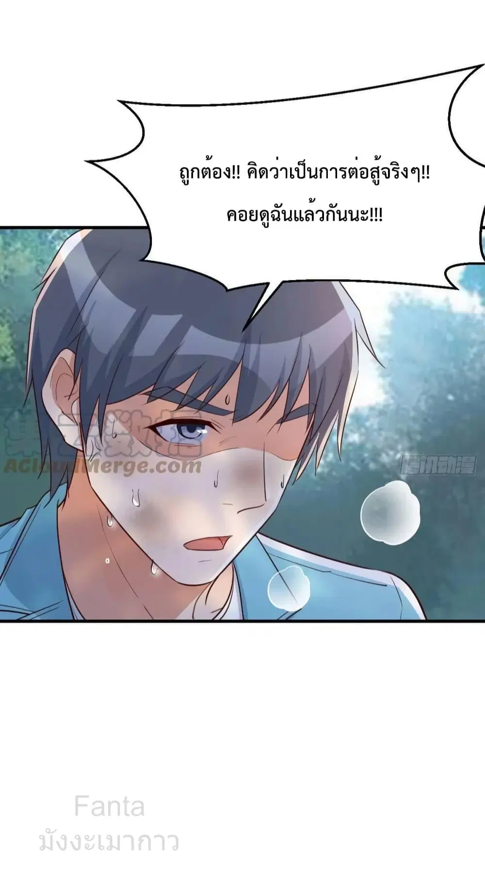 My Twin Girlfriends Loves Me So Much ตอนที่ 212 หน้า 35