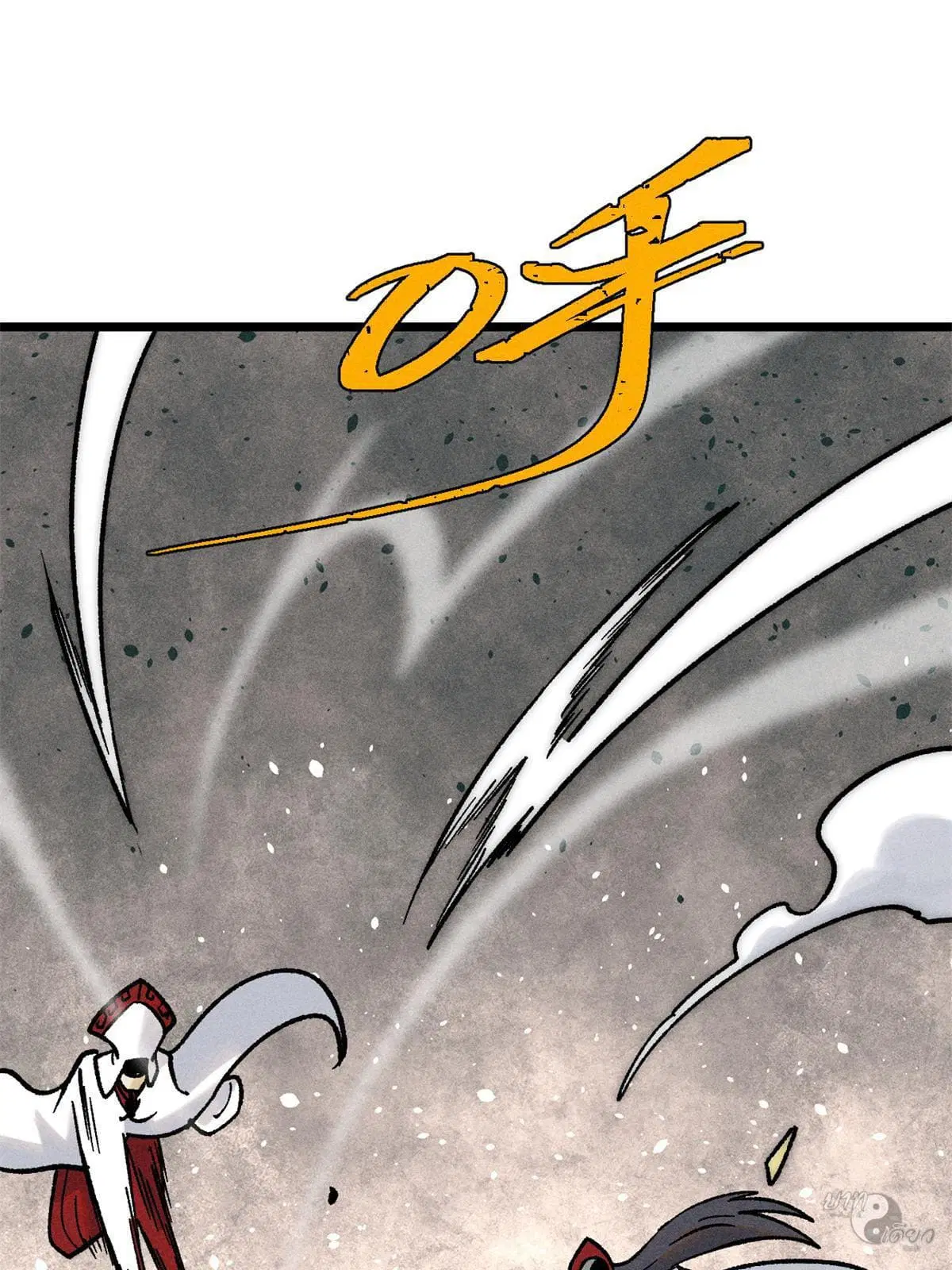 All Hail the Sect Leader ตอนที่ 210 หน้า 67