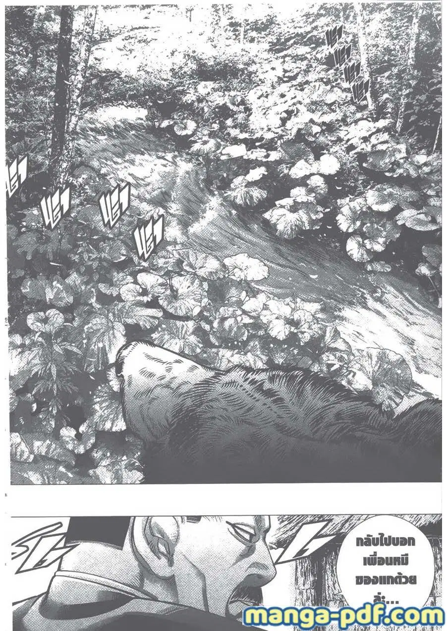 Golden Kamuy ตอนที่ 90 หน้า 10