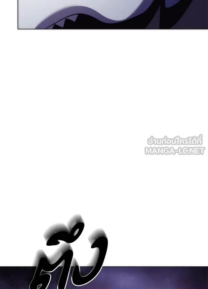 Night of the Ogre ตอนที่ 76 หน้า 7