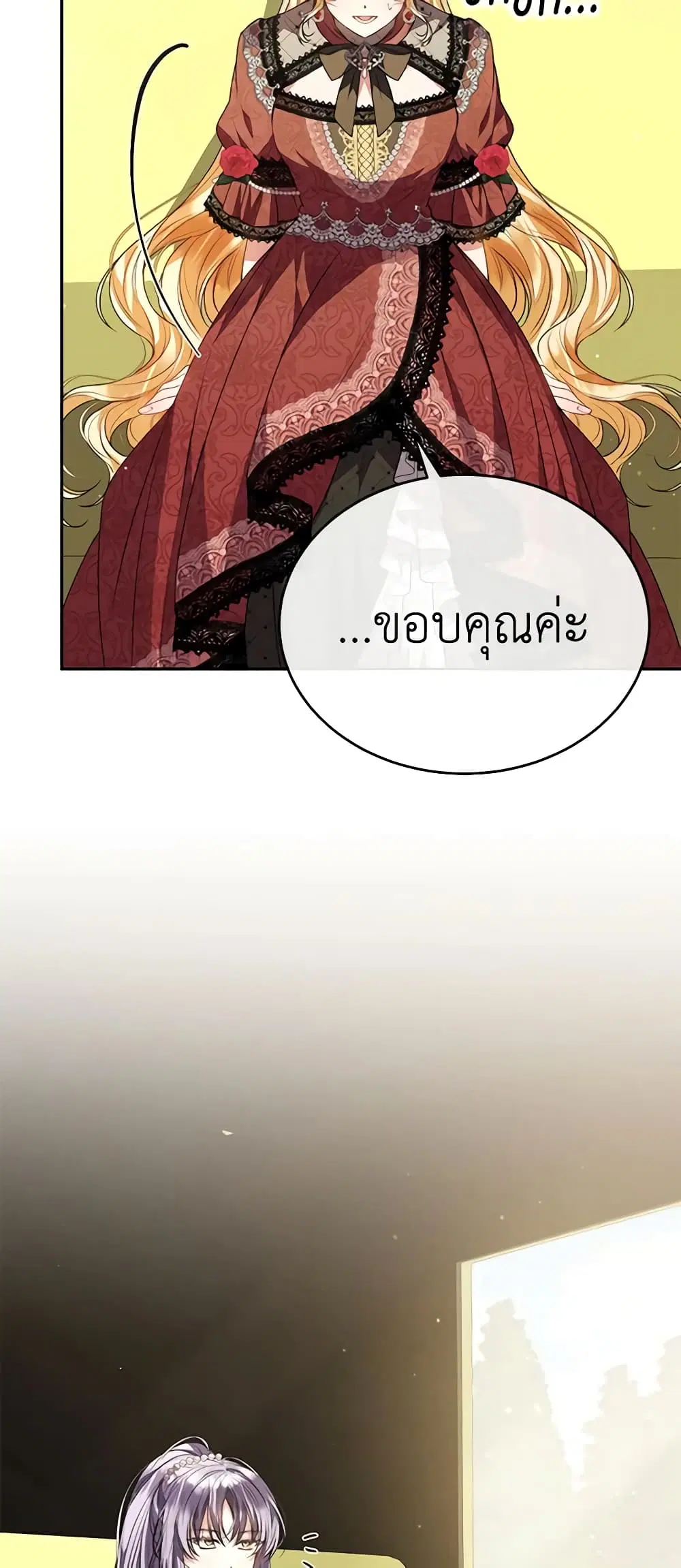 The Real Daughter Is Back ตอนที่ 63 หน้า 34