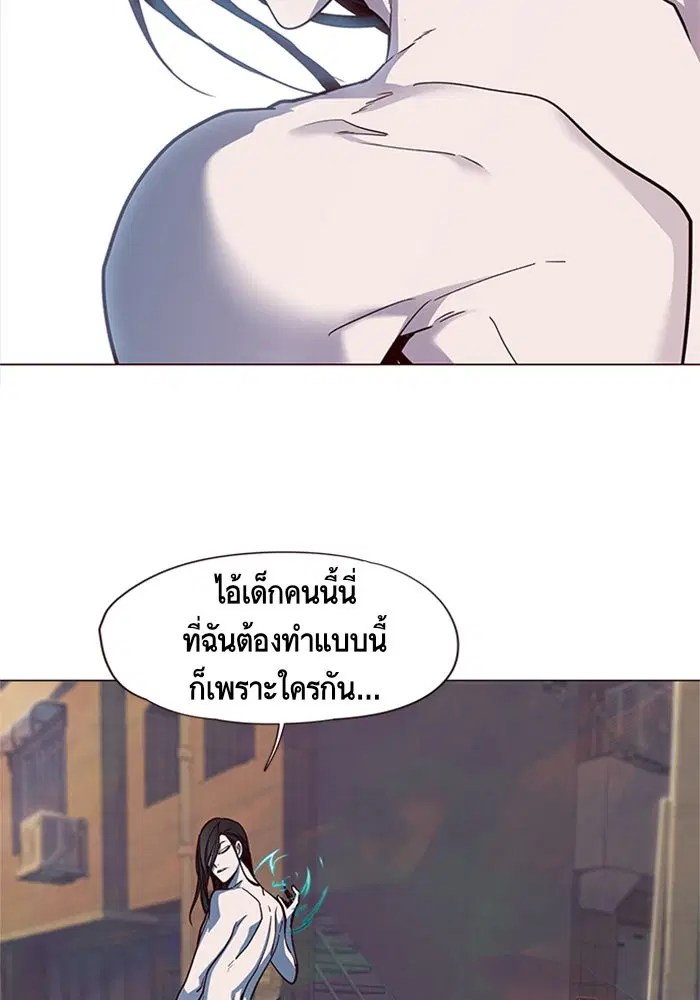 Eleceed ตอนที่ 15 หน้า 42