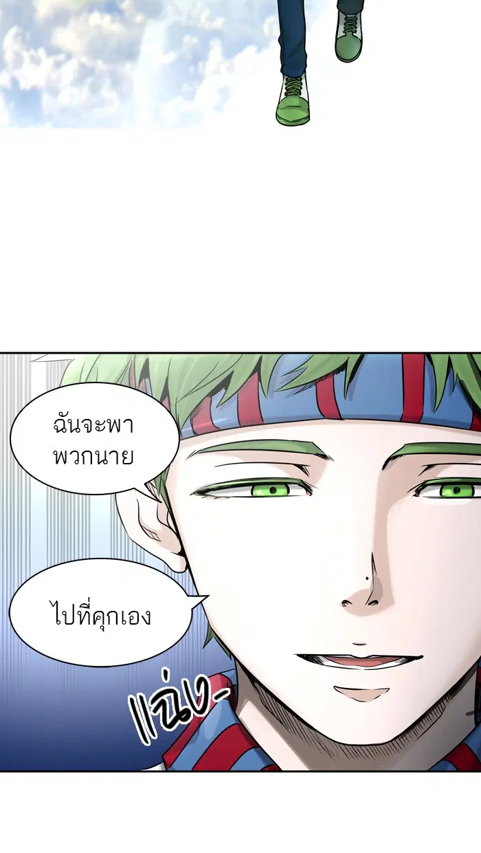 Tower of God ตอนที่ 401 หน้า 45