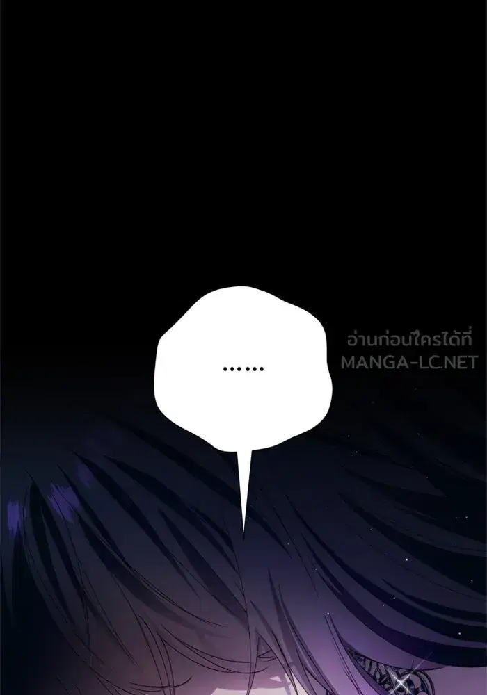 Your Throne ตอนที่ 80 หน้า 78