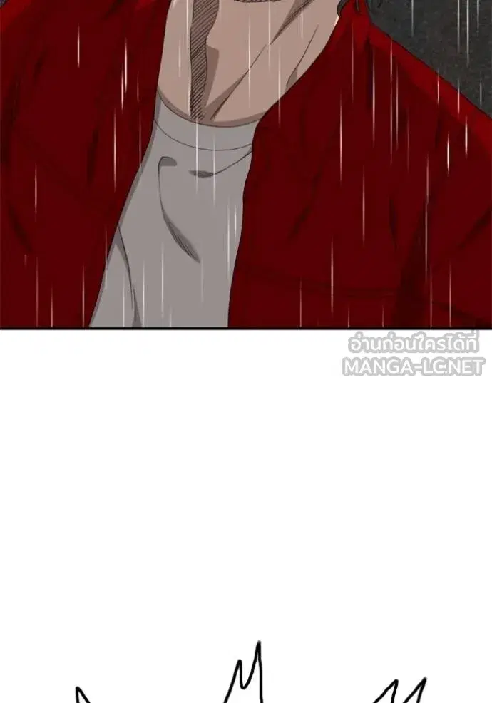 Bad Guy ตอนที่ 242 หน้า 111