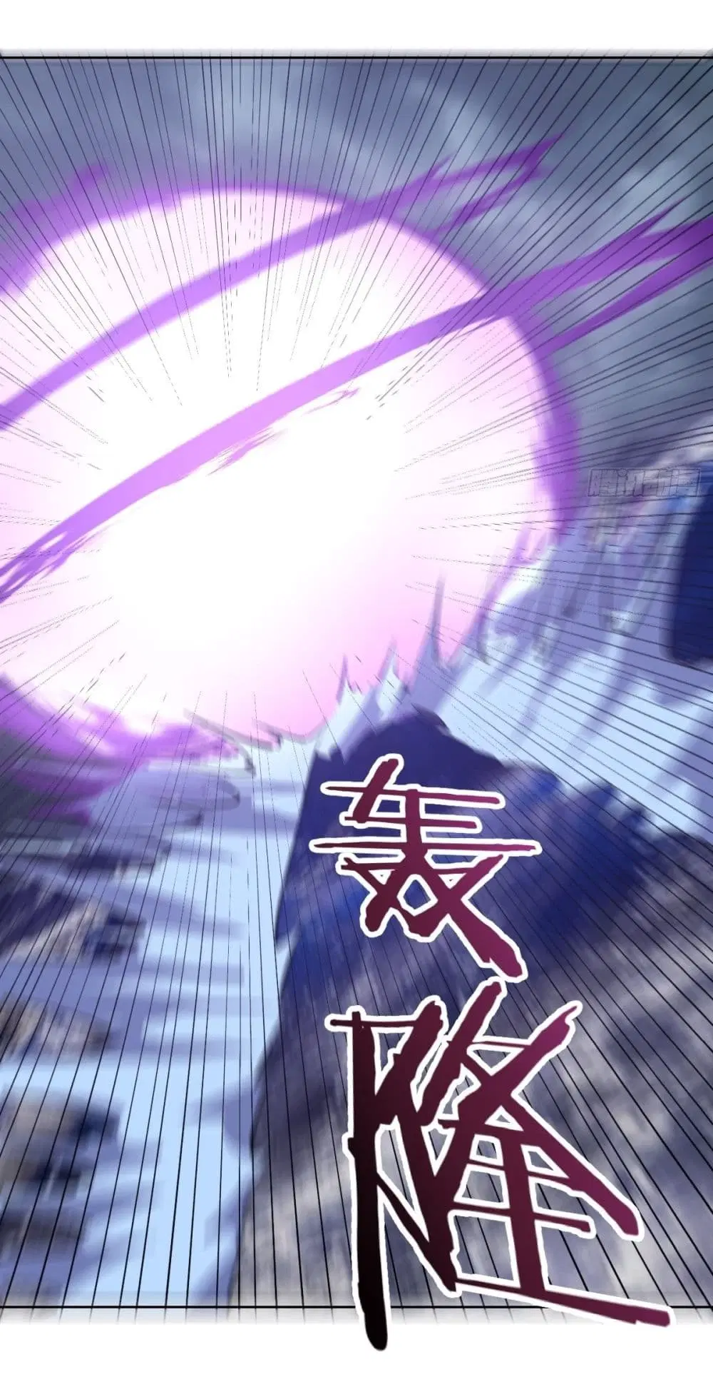 King Star Emperor ตอนที่ 180 หน้า 20