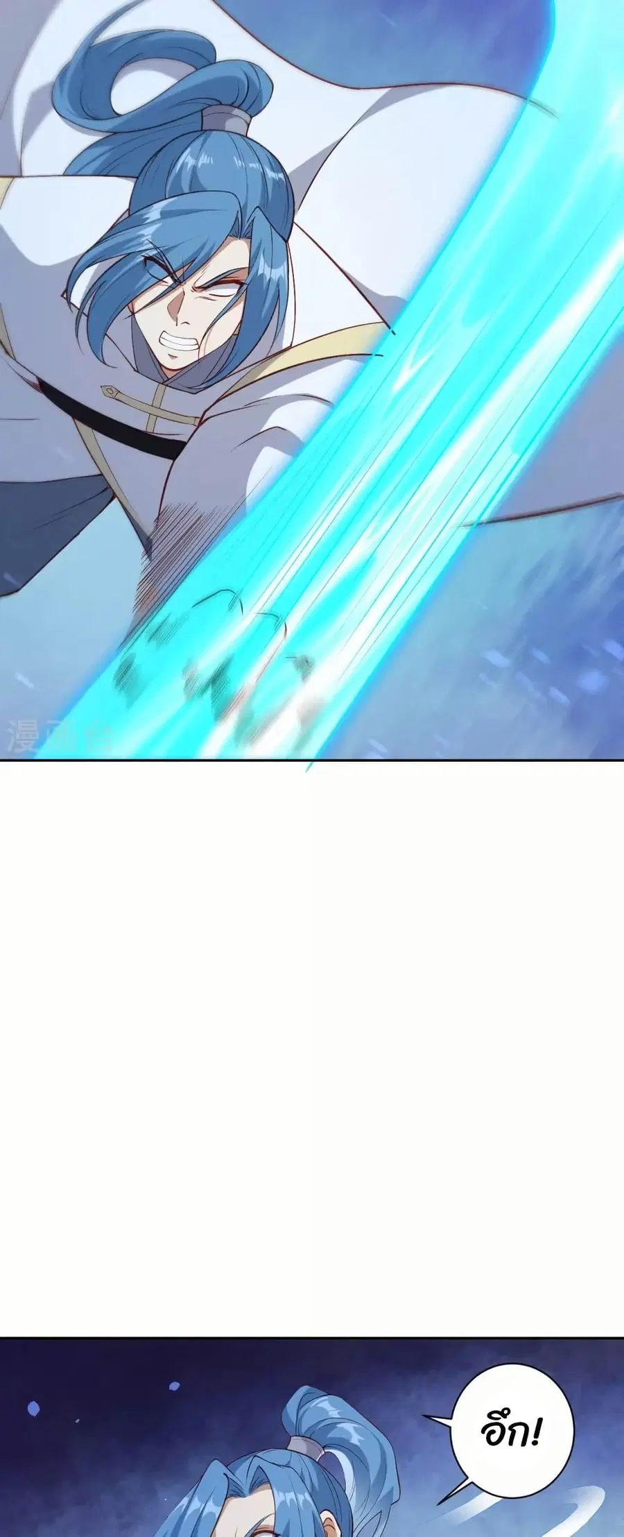 Against the Gods ตอนที่ 577 หน้า 39