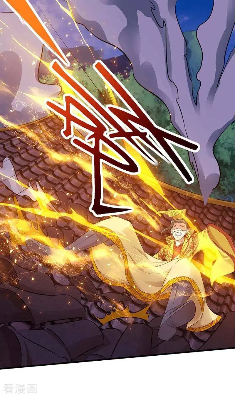 Reborn 80,000 years ตอนที่ 121 หน้า 39