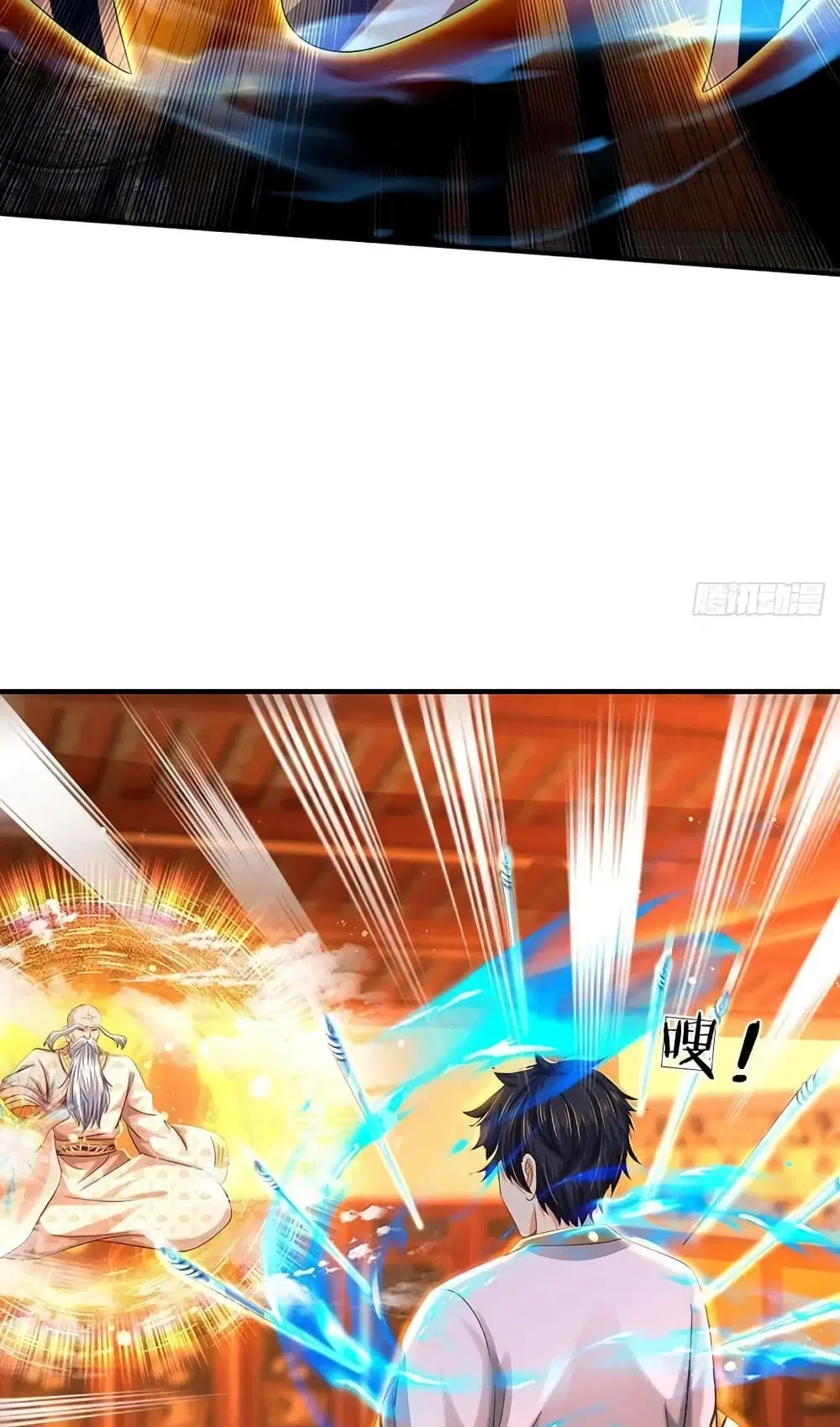 Opening to Supreme Dantian ตอนที่ 156 หน้า 28