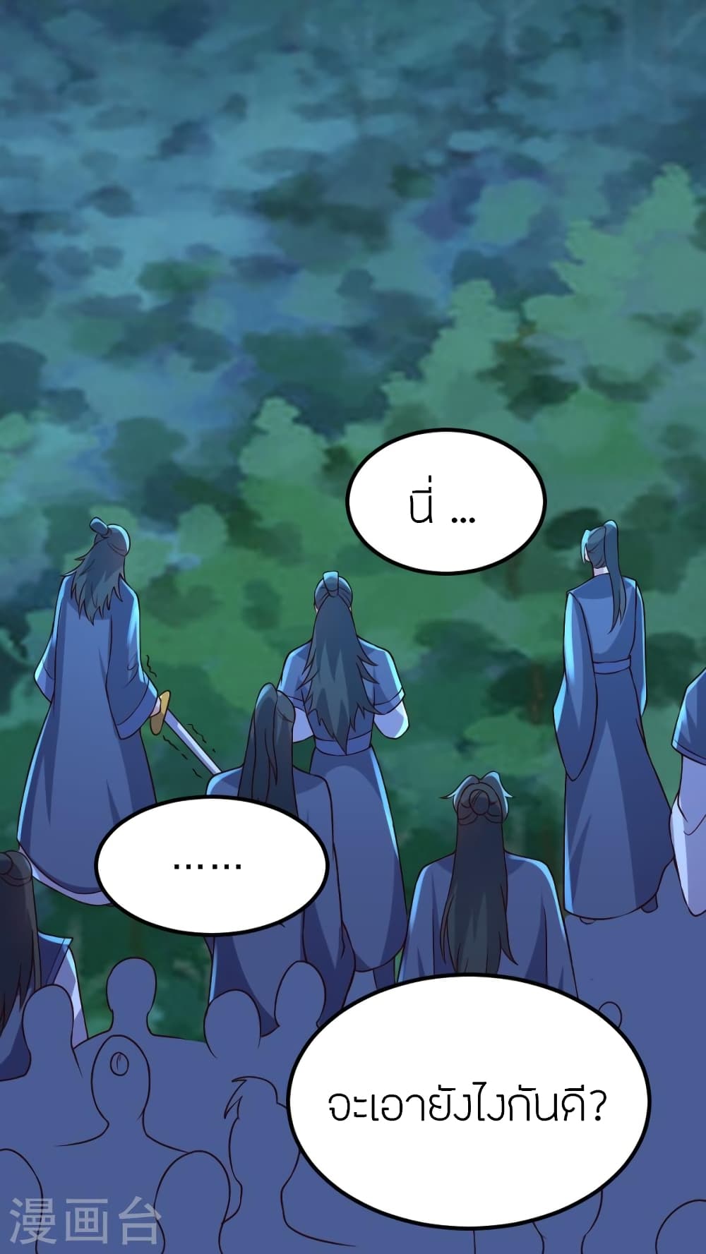 Banished Disciple’s Counterattack ราชาอมตะผู้ถูกขับไล่ ตอนที่ 392 หน้า 76