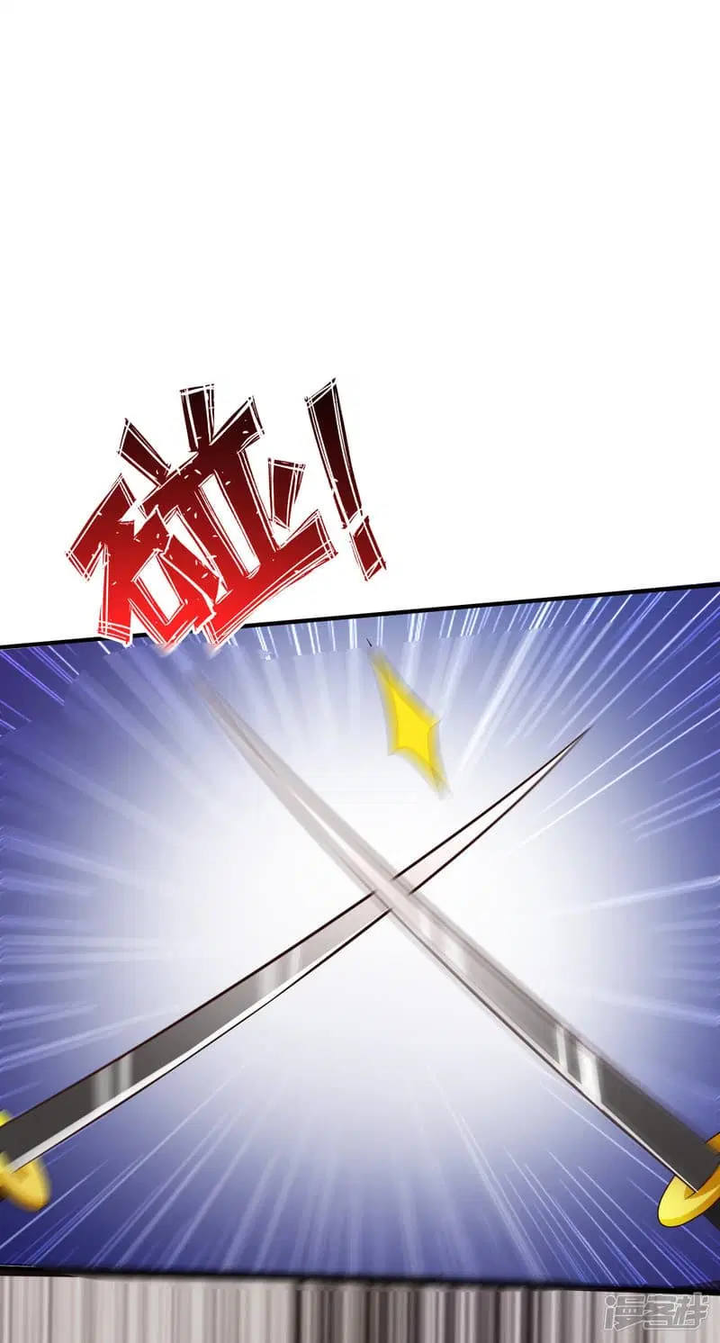 The Strongest Peach Blossom ตอนที่ 34 หน้า 31