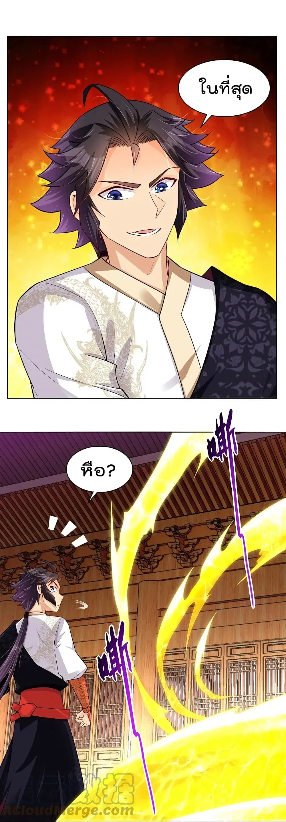 Rebirth God of War ตอนที่ 290 หน้า 5