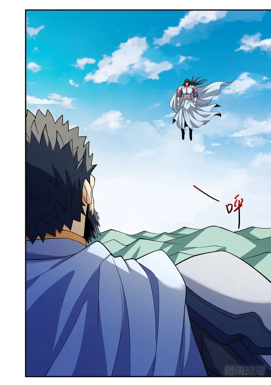 God of Martial Arts ตอนที่ 625 หน้า 23