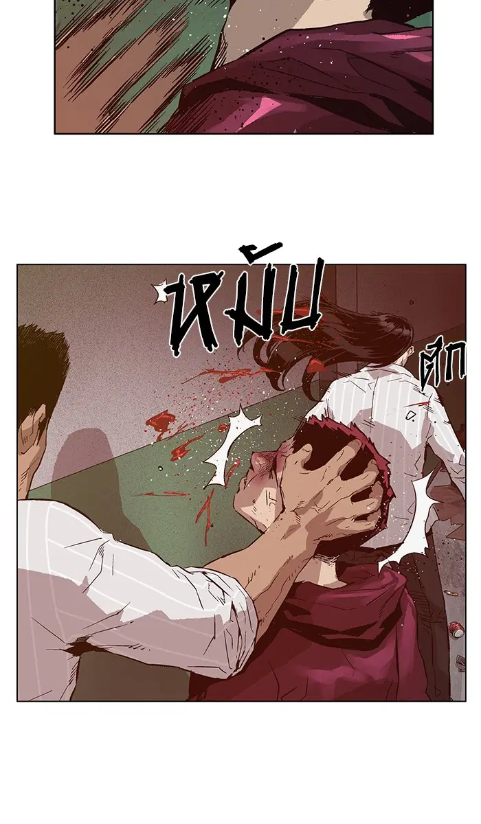 Weak Hero ตอนที่ 131 หน้า 73