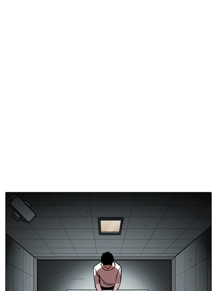 Lookism ตอนที่ 245 หน้า 1