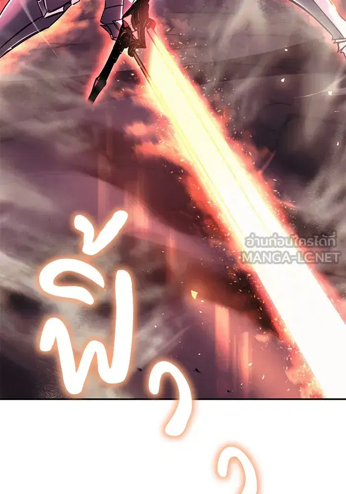 The Lazy Lord Masters the Sword ตอนที่ 95 หน้า 9