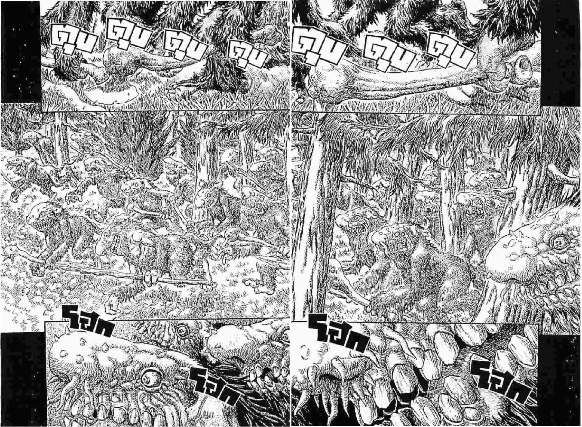 Berserk ตอนที่ 214 หน้า 11