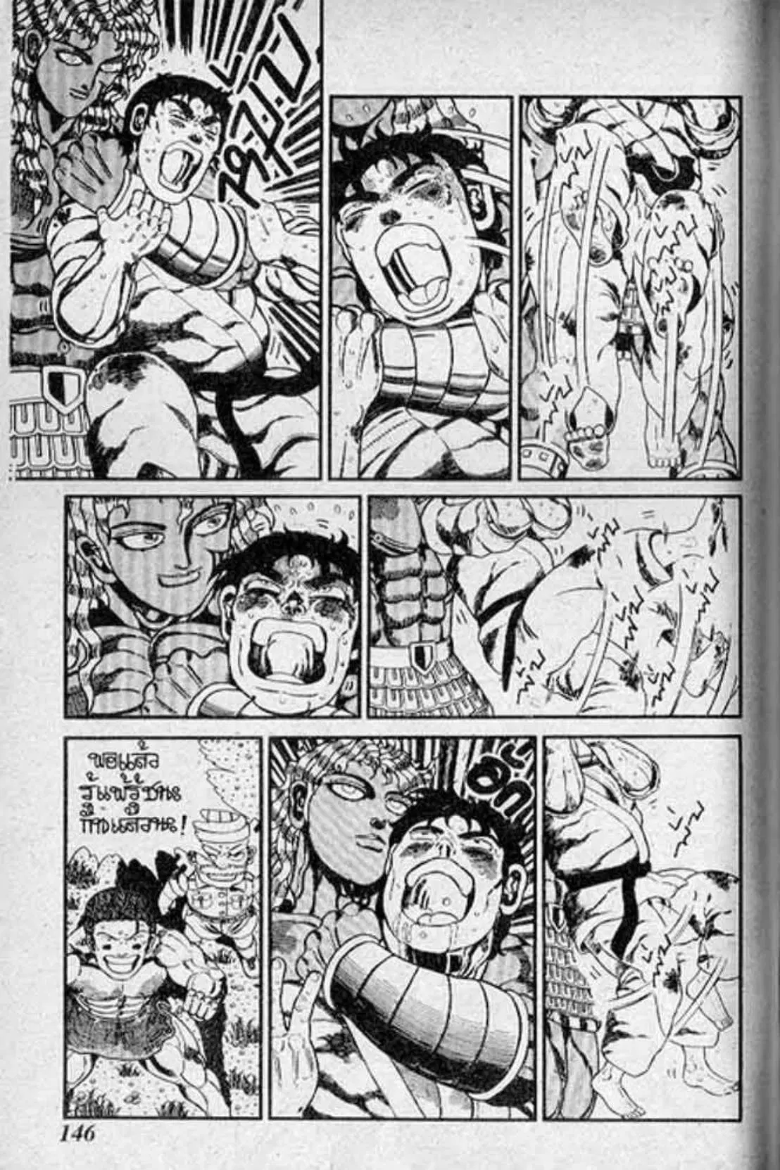 Shin Jungle no Ouja Tar-chan ตอนที่ 127 หน้า 6