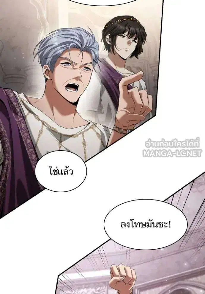 Sister I Am the Queen in This Life ตอนที่ 167 หน้า 58