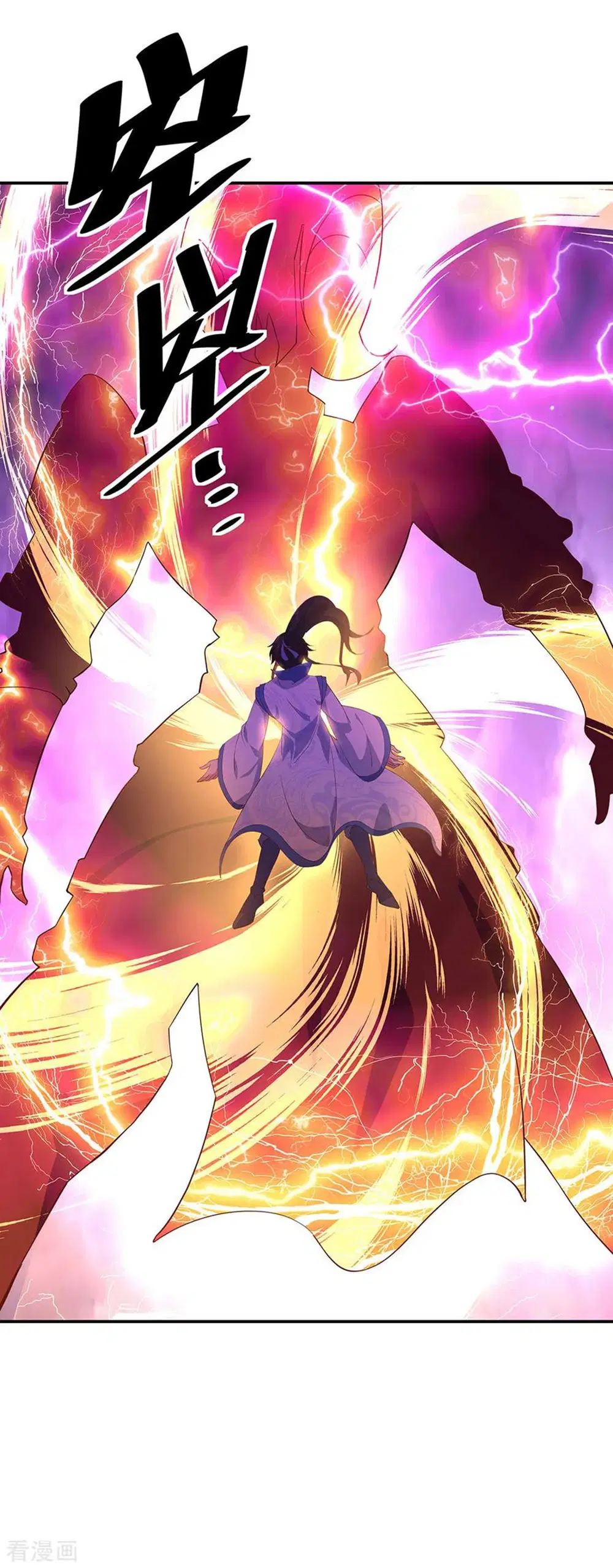 Peerless Battle Spirit (Tian Cang Zi Dongman) ตอนที่ 223 หน้า 27