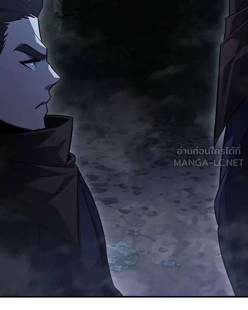I Reincarnated As The Crazed Heir เกิดอีกทีเป็นว่าที่ประมุขลัทธิมาร ตอนที่ 142 หน้า 225