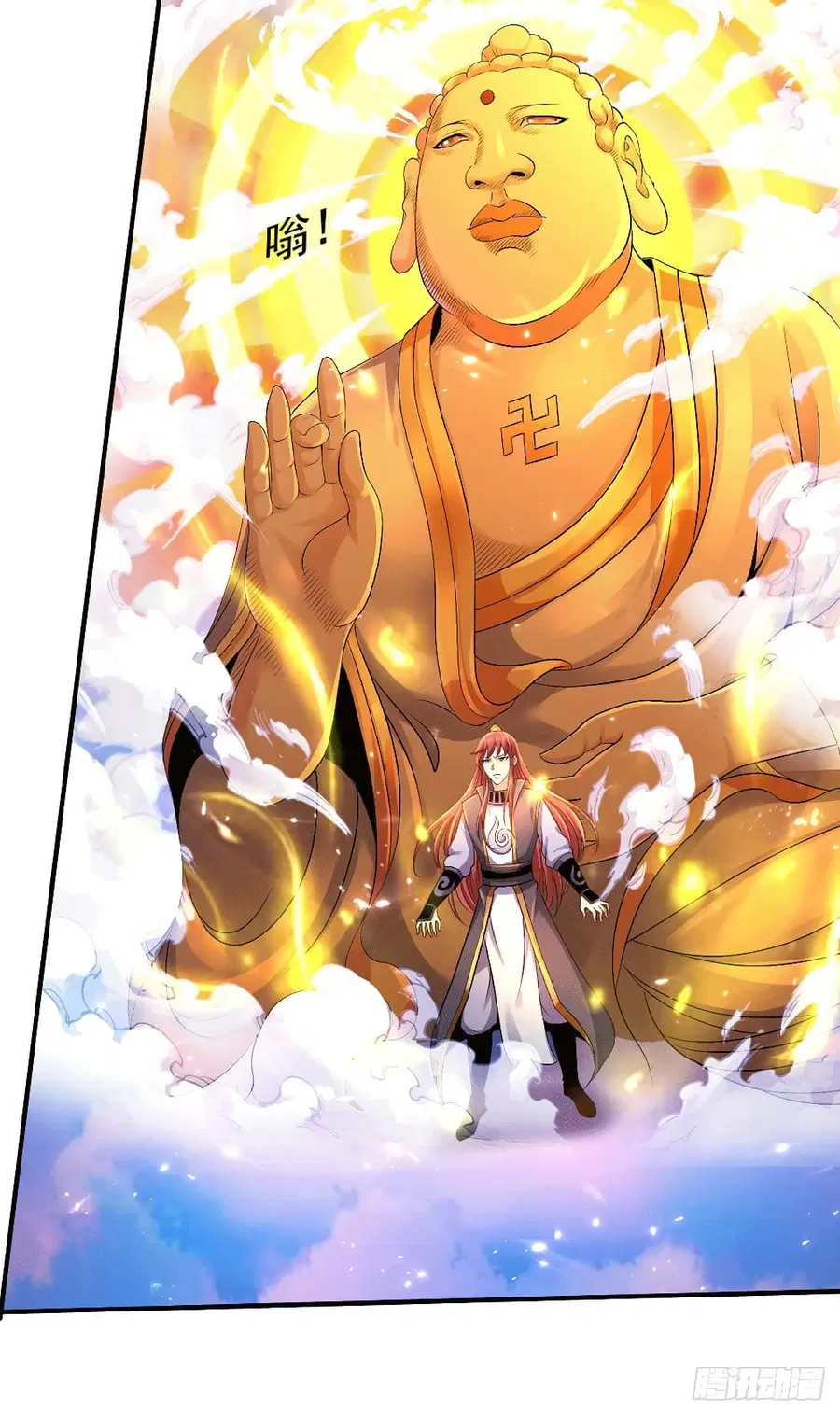 Immortal King of City ตอนที่ 223 หน้า 22
