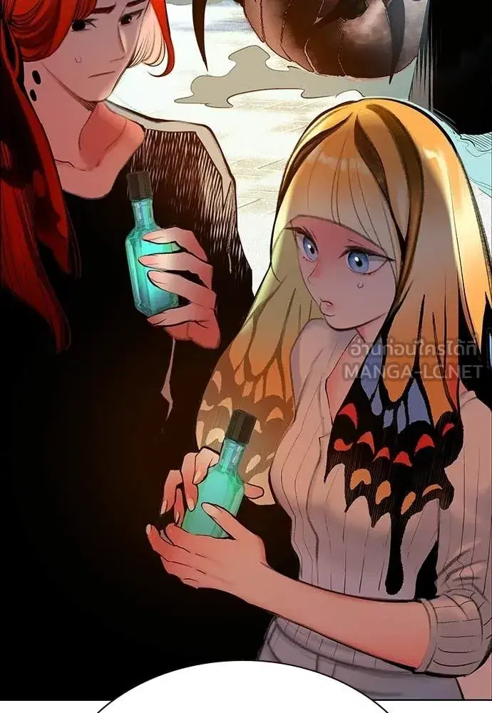 Jungle Juice ตอนที่ 177 หน้า 29