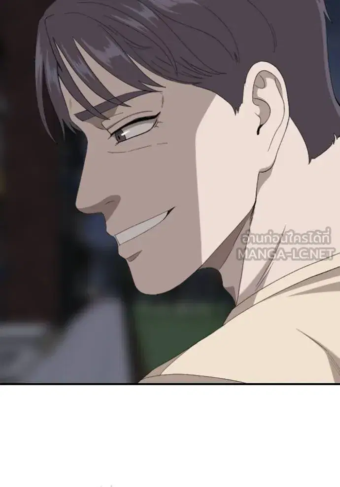 Bad Guy ตอนที่ 256 หน้า 63