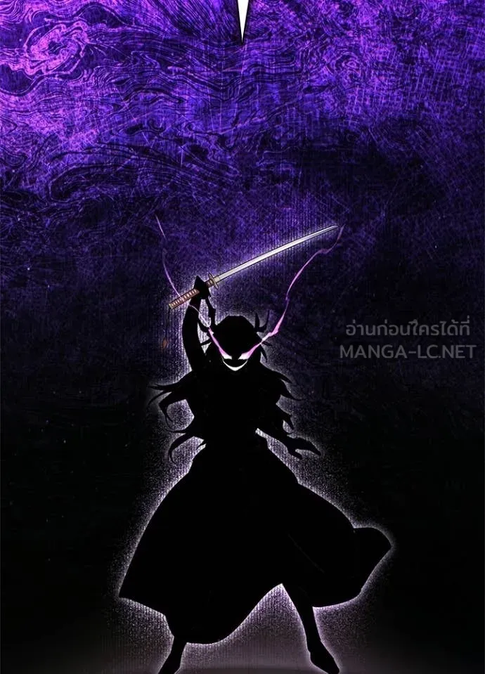 Night of the Ogre ตอนที่ 98 หน้า 130