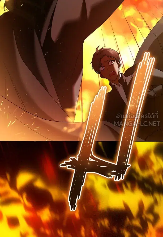Your Throne ตอนที่ 217 หน้า 120