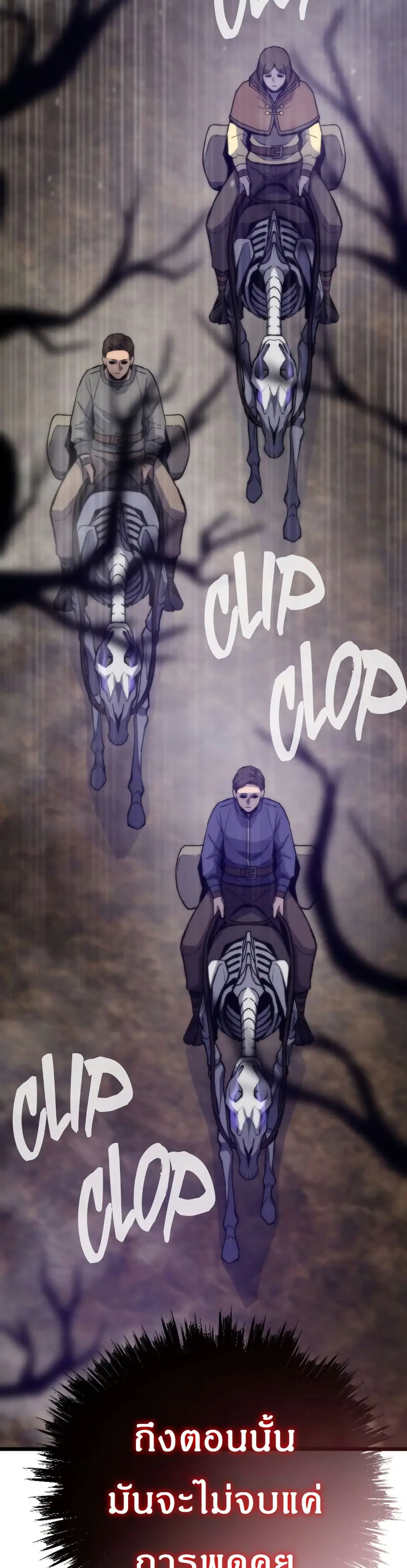 Past Life Returner ตอนที่ 87 หน้า 44