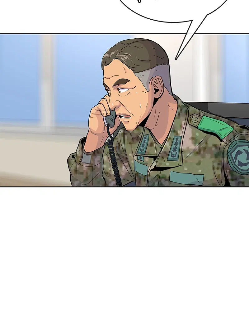 Kitchen Soldier ตอนที่ 67 หน้า 34