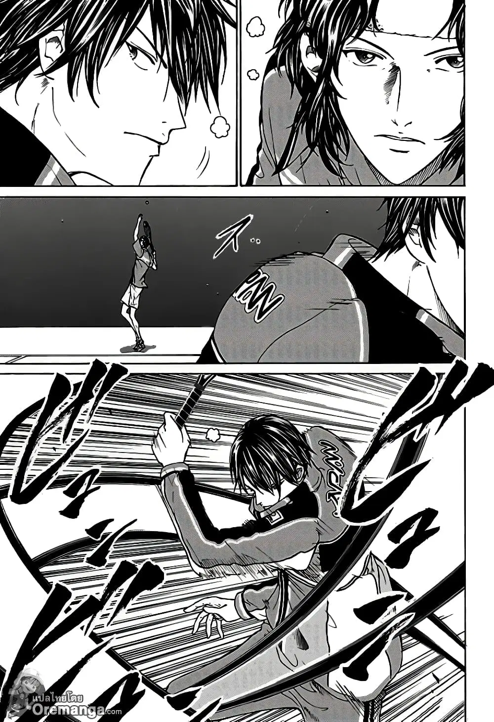 New Prince of Tennis ตอนที่ 157 หน้า 5