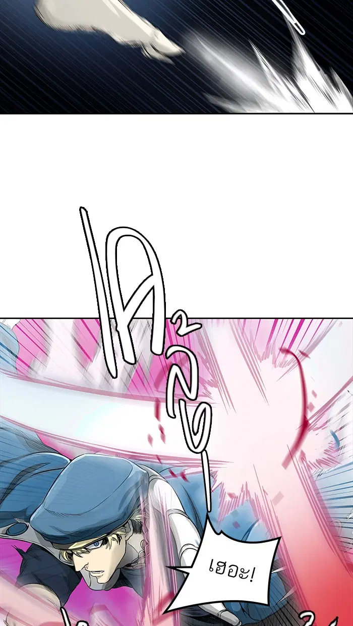 Tower of God ตอนที่ 461 หน้า 27