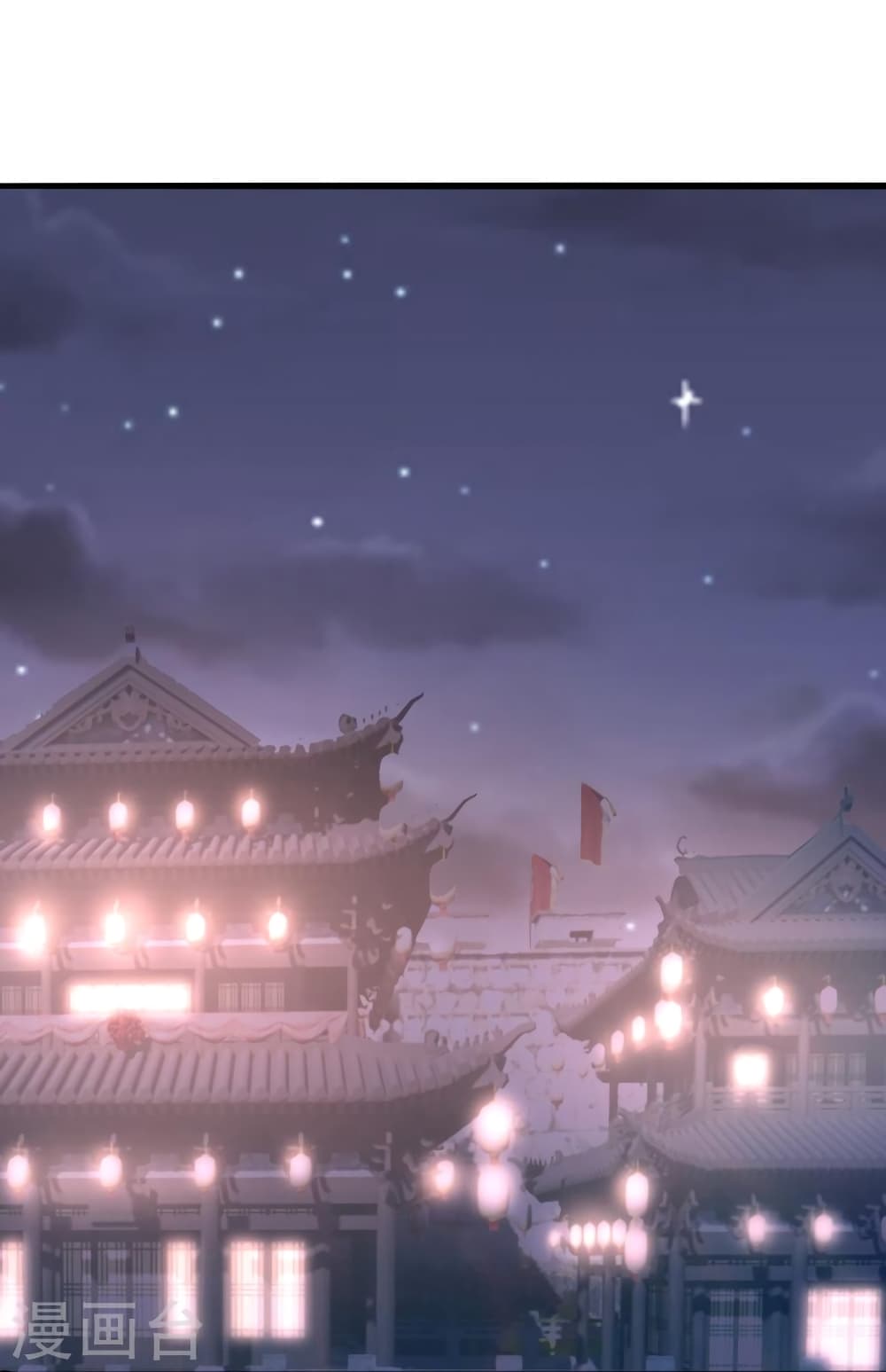 Banished Disciple’s Counterattack ราชาอมตะผู้ถูกขับไล่ ตอนที่ 415 หน้า 59