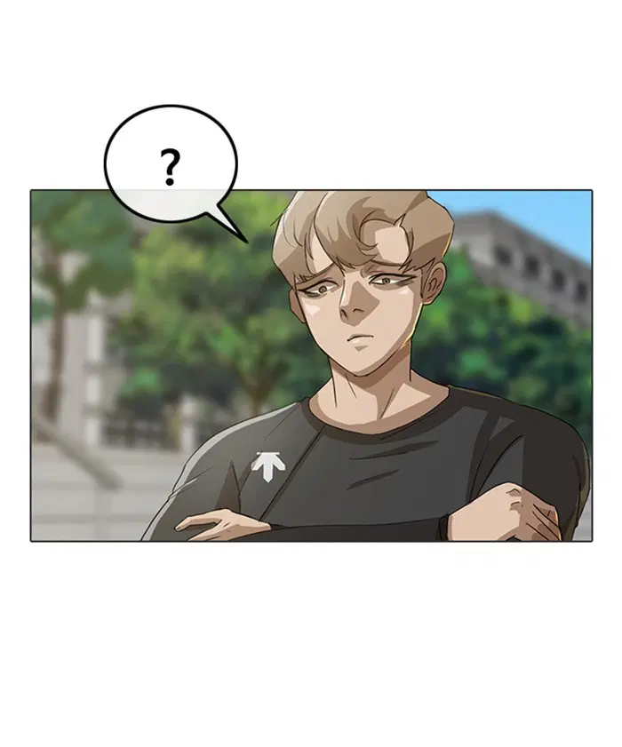 Random Chat ตอนที่ 17 หน้า 11